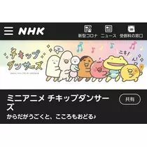 ひな