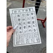 くる