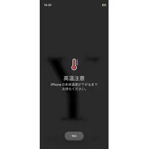 七海 結愛