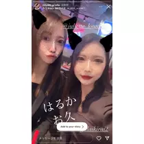 ハルカ
