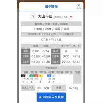 れみ