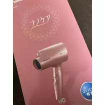 白石 愛莉
