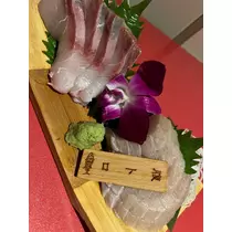 あや