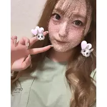るか