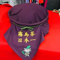 あ