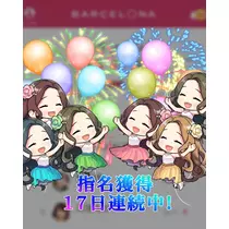 緑 四葉