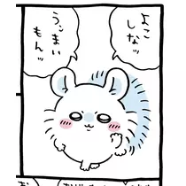 いちか