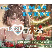 エミ （スタッフ）