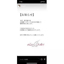 えみり