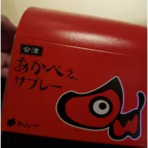 紫音