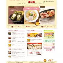 七星 夏純