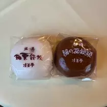 白咲 澪