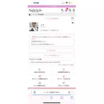 ユメ