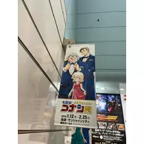 寒河江 春紀