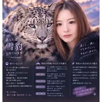 諸星 海