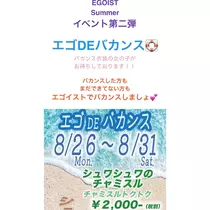 友美 ママ