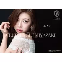 りな