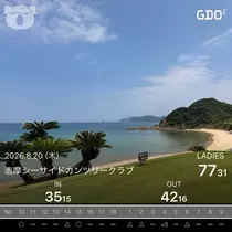 松田 千鶴