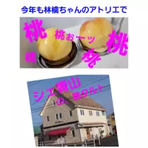 美穂