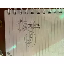 かんな