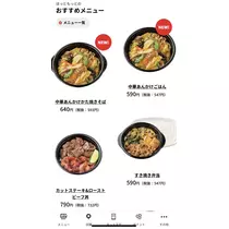 七星 夏純