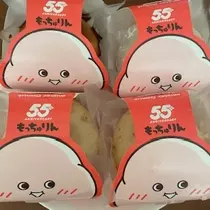 成海 まお