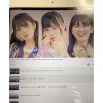 七星 夏純