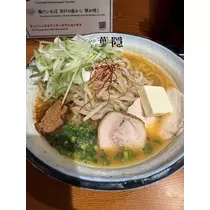 美波 あいか