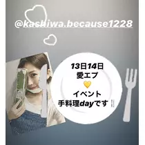 七海 結愛