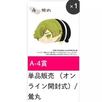 カノン
