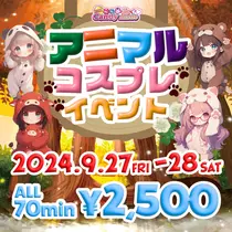 小鳥遊 もか