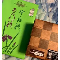 久美