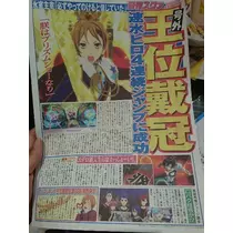 ちよママ