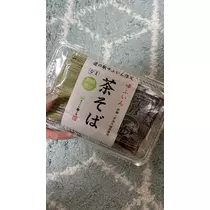 あんな