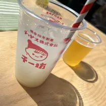 しずか