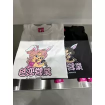 かいり
