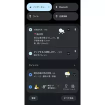 ひな