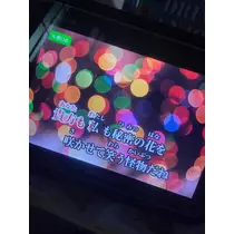 みぃな