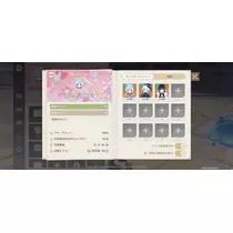 ふりふり ふりる