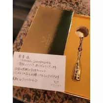 紫音