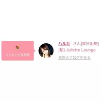 リョウカ