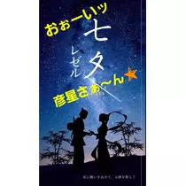 美穂