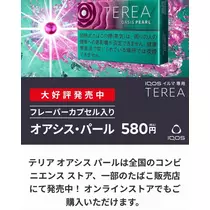 みつき