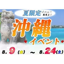 ぽぽ