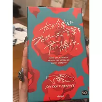 ミノリ