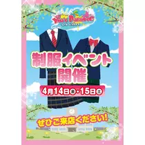 あいか