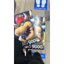 ユメ