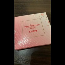 白石 愛莉