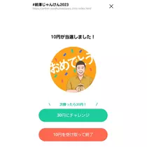 紫音
