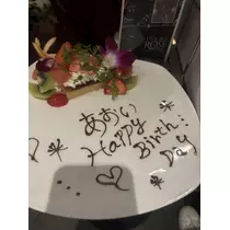 あおい